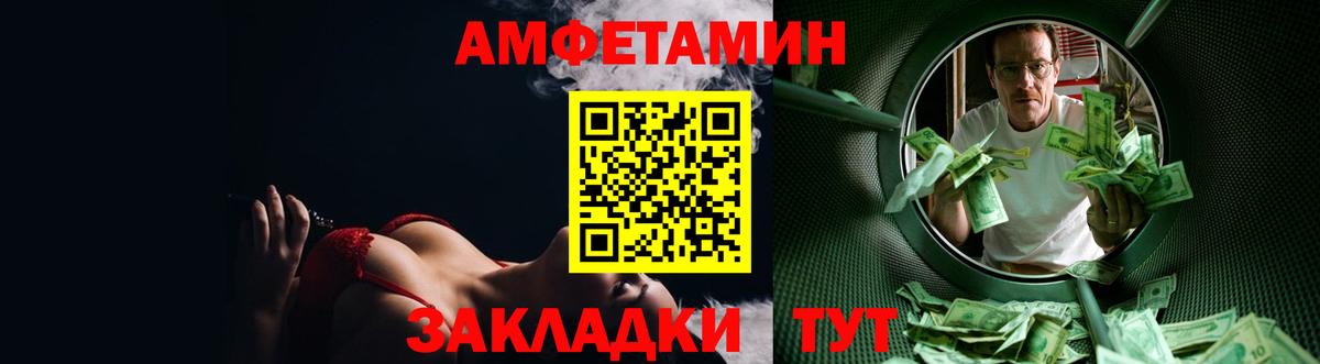 Амфетамин 98% Котельники