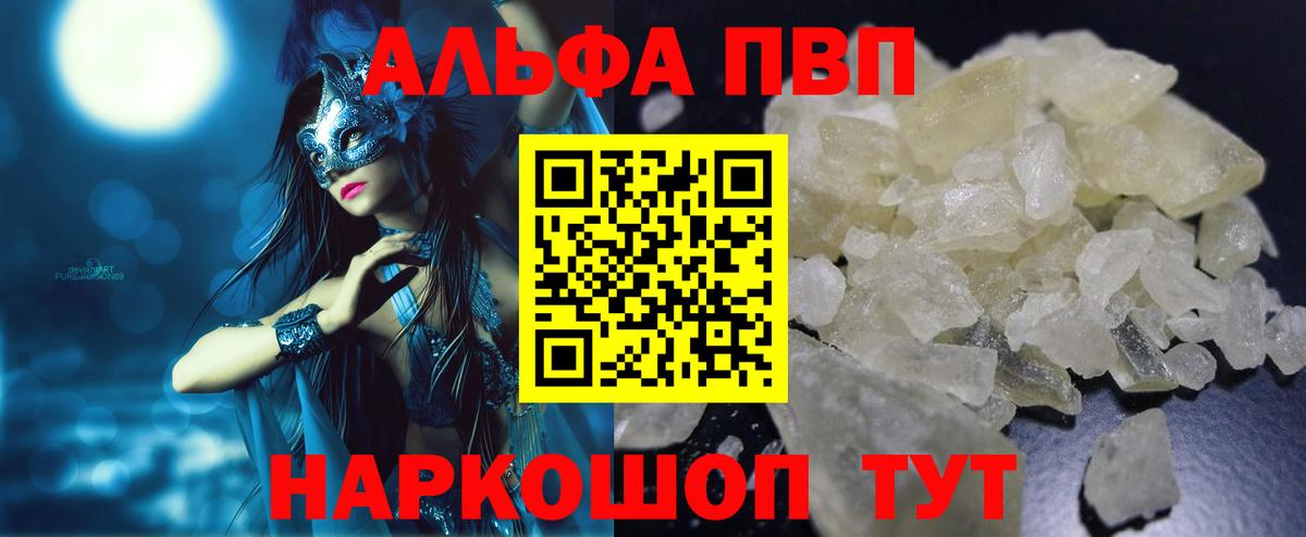 A-PVP СК Котельники