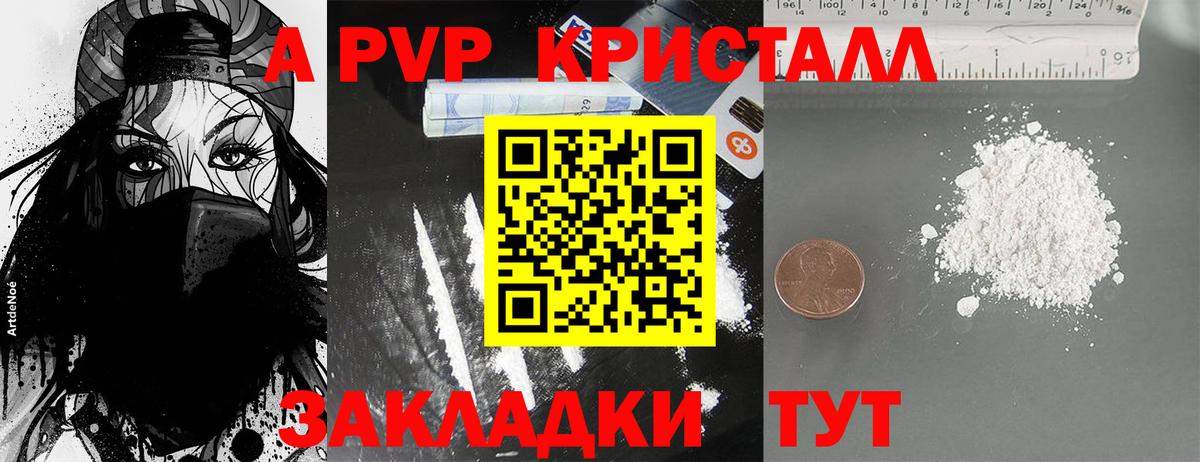 Кокаин Котельники