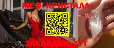 первитин Бузулук