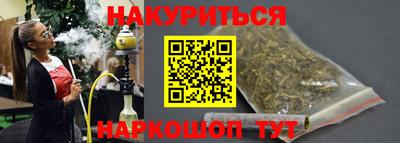 гашиш Бугуруслан