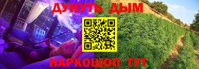 гашиш Бугуруслан