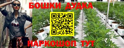 гашиш Бугуруслан