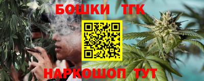 герыч Будённовск