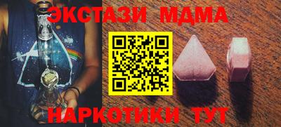 герыч Будённовск