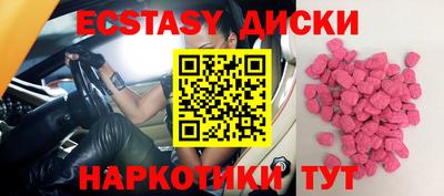 гашиш Бугуруслан