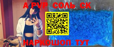 герыч Будённовск
