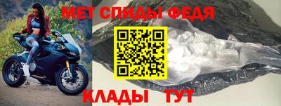 первитин Бузулук