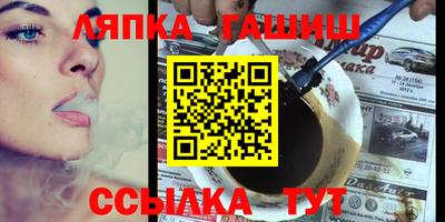гашиш Бугуруслан