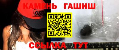 гашиш Бугуруслан