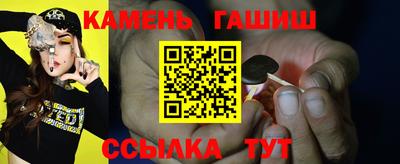 гашиш Бугуруслан