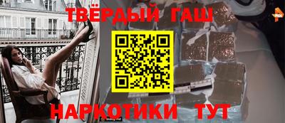 герыч Будённовск