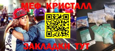 гашиш Бугуруслан