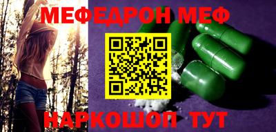 первитин Бузулук