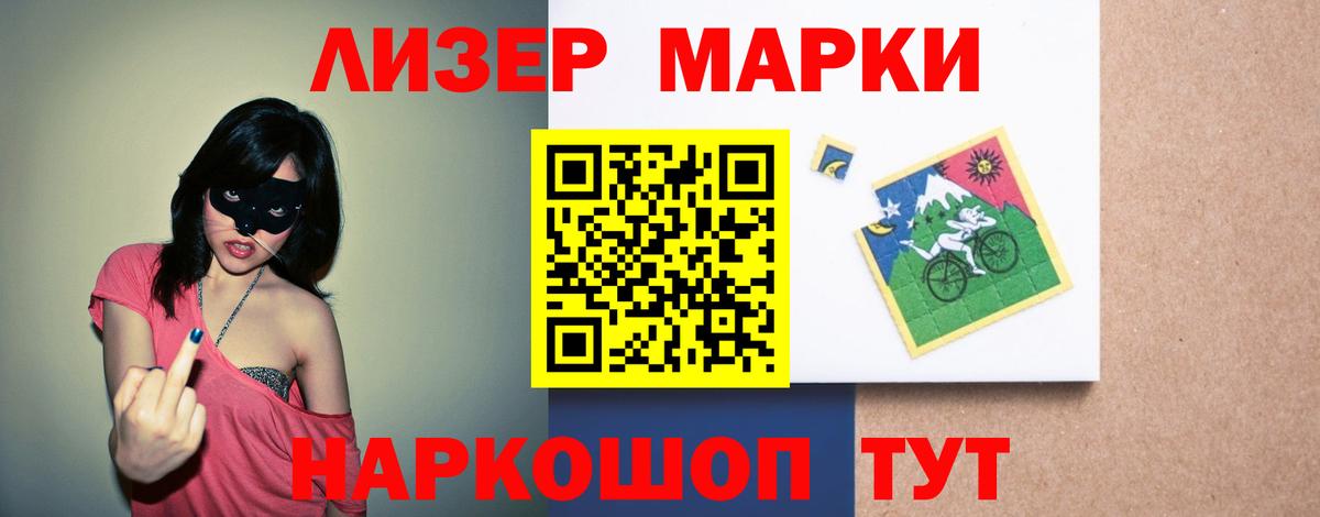 Котельники  LSD-25 экстази ecstasy  LSD-25 экстази кислота  Вход с VPN 
