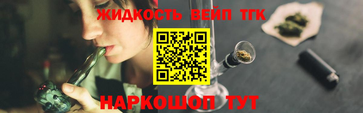 Меф МЯУ МЯУ   ГАШИШ  Лсд 25  ТГК  Котельники  Вход с VPN  Меф МЯУ МЯУ 