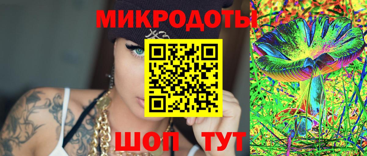 Псилоцибиновые грибы ЛСД Котельники