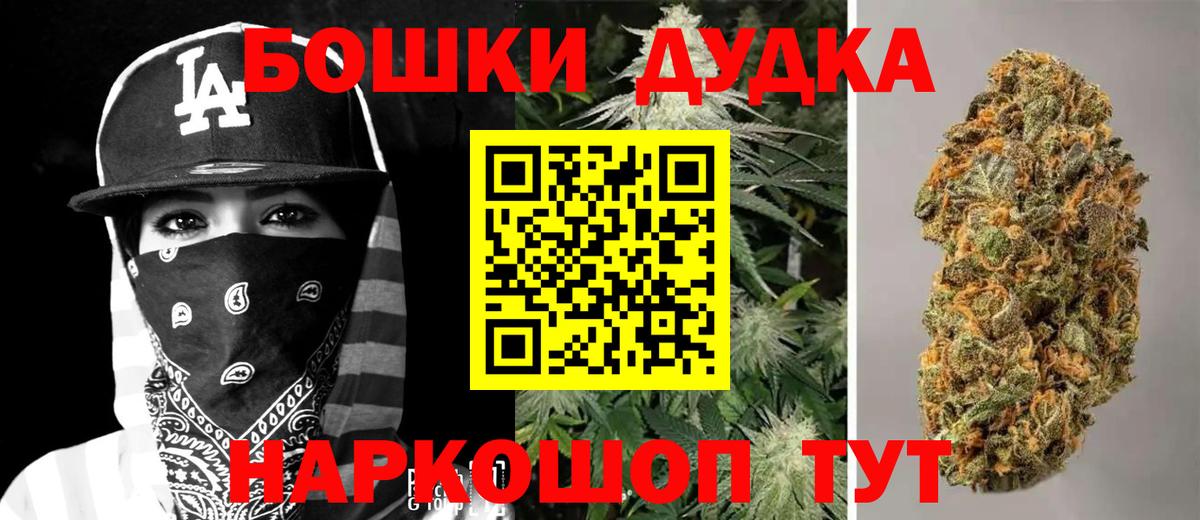 Каннабис VHQ Котельники