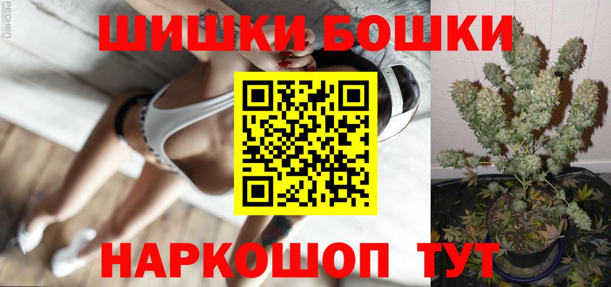 Конопля LSD WEED  Канабис ГИДРОПОН  Котельники  Шишки марихуана Ganja  Вход с VPN 